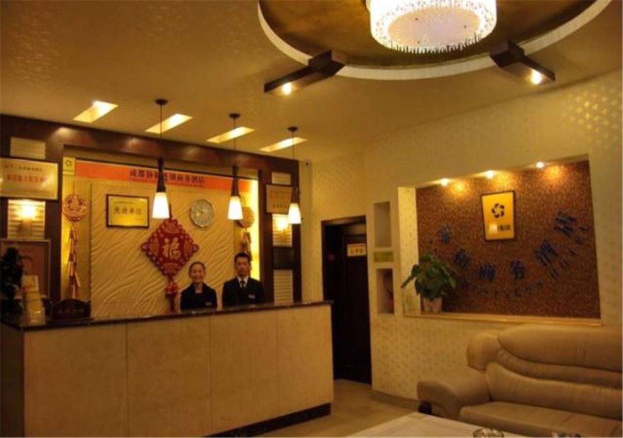 Xie He Business Hotel Chengdu Esterno foto